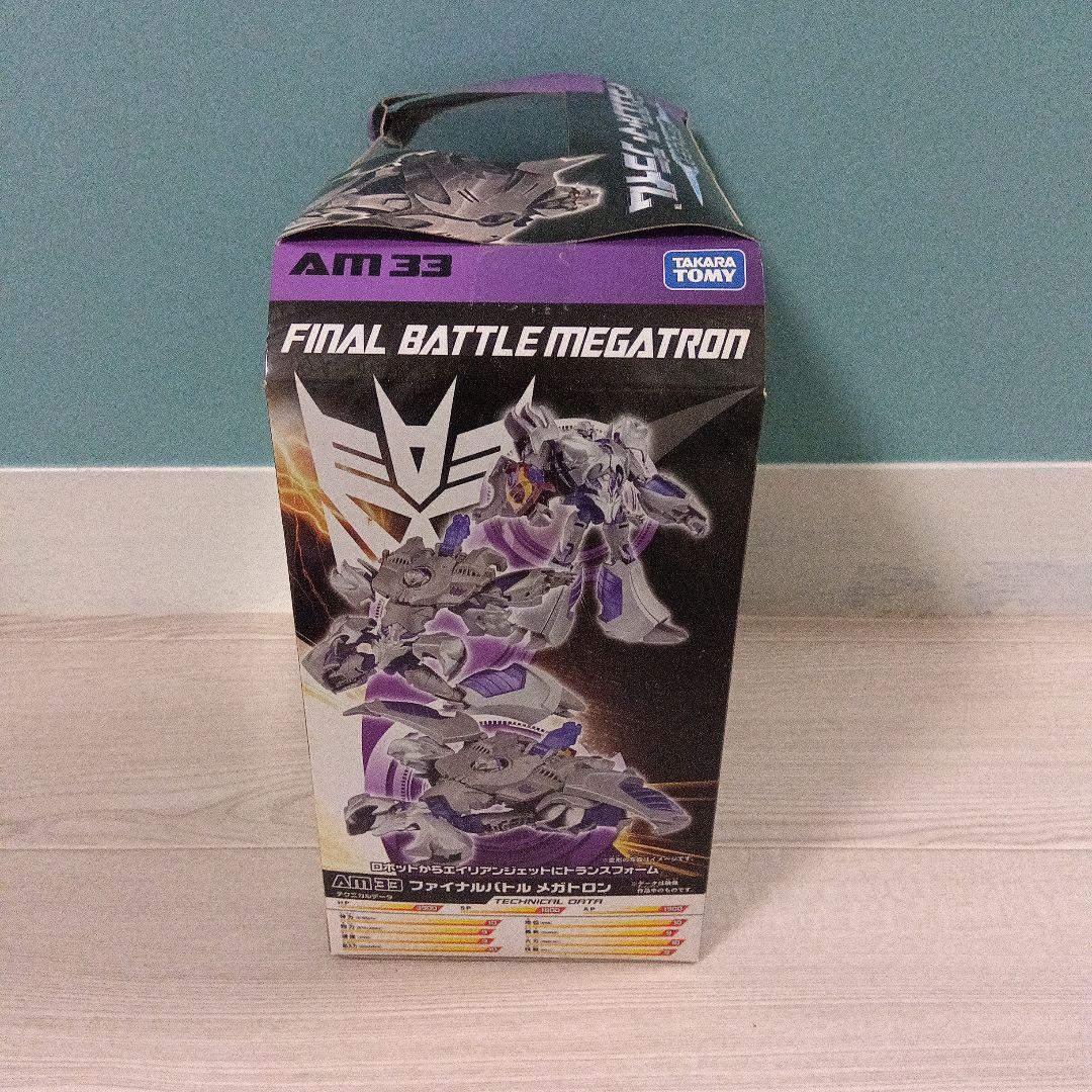 t642 トランスフォーマー ファイナルバトルメガトロン