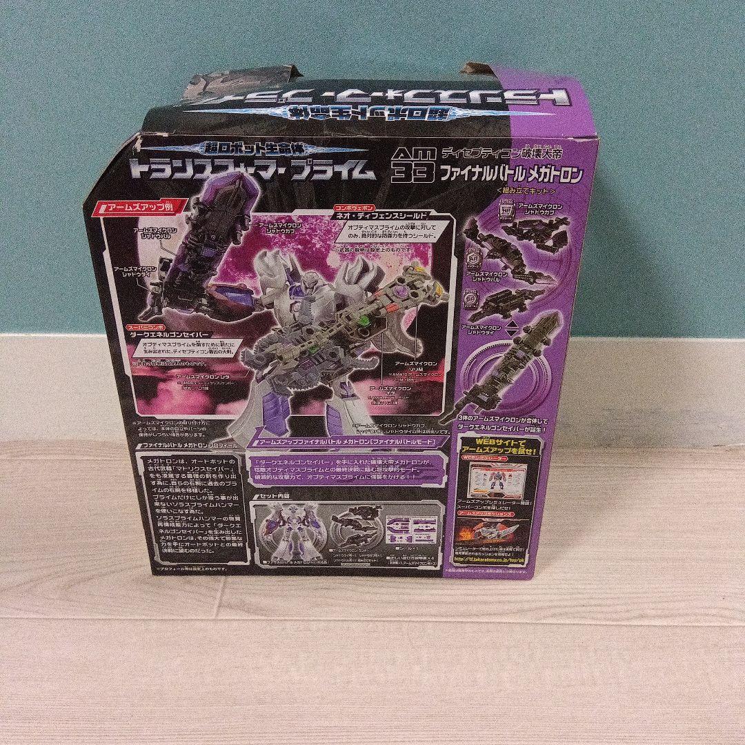 t642 トランスフォーマー ファイナルバトルメガトロン