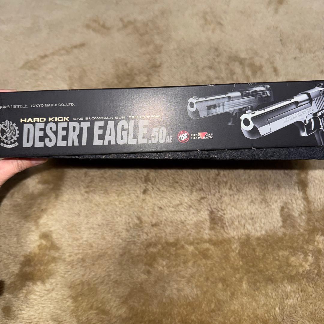 東京マルイ デザートイーグル 50AEガスガン 18禁