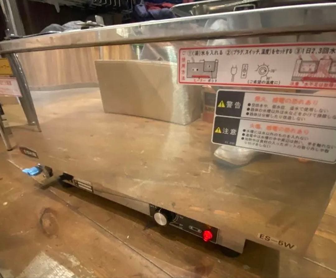 エイシン電機(EISHIN) 電気ウォーマー ヨコ型 卓上タイプ ES-5W