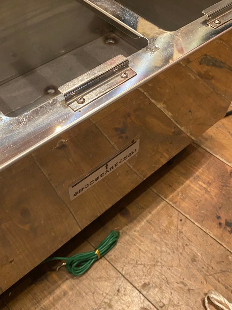 エイシン電機(EISHIN) 電気ウォーマー ヨコ型 卓上タイプ ES-5W