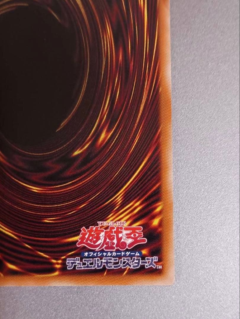 遊戯王 閃刀姫ロゼ PSE