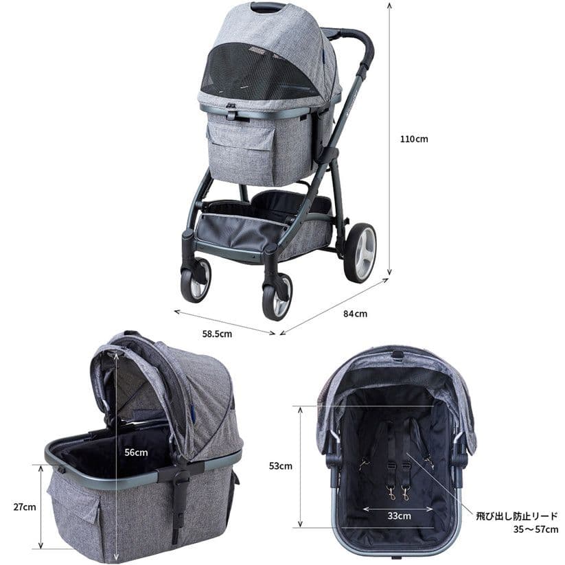 SpaceOFT ペットカート ファーストクラス アースグレー