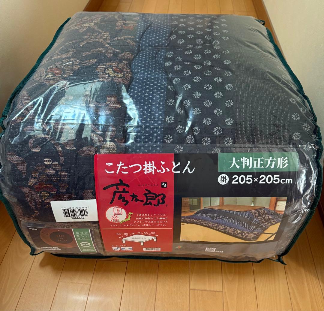 【新品未開封】厚手こたつ掛け布団　万葉　大判正方形　日本製