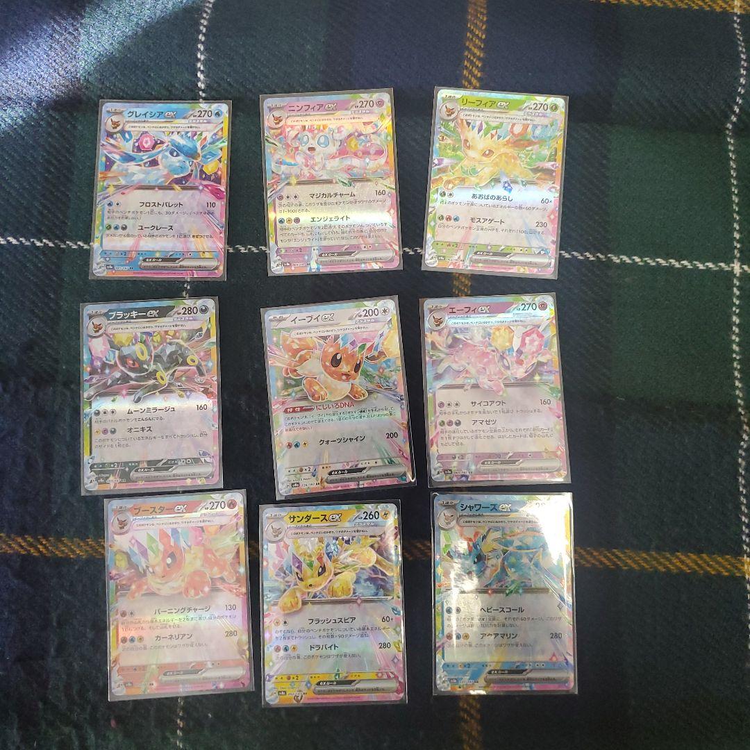 (まとめうり26枚)イーブイマスターボールミラーモンボミラー　セット　テラフェス