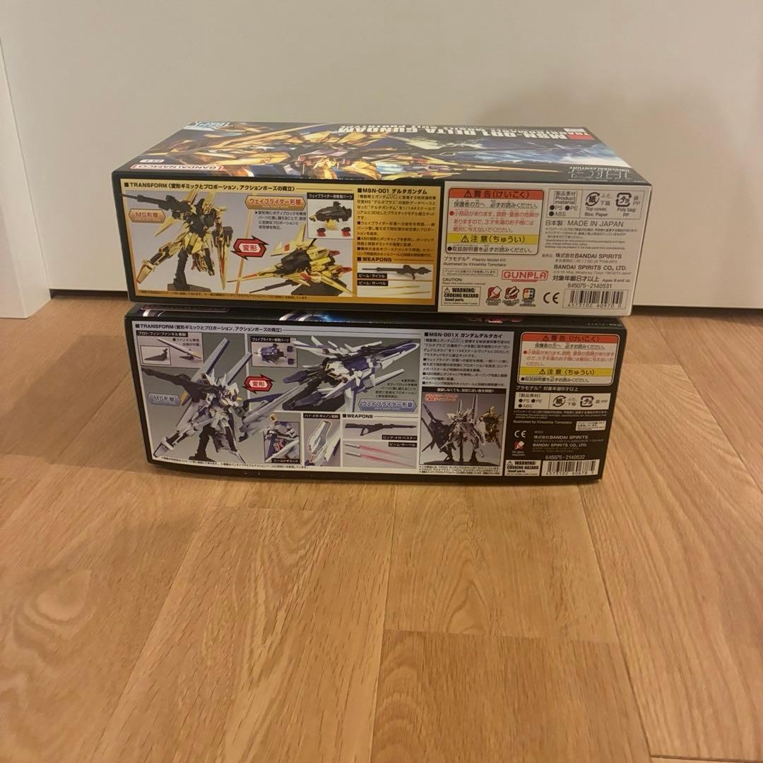 HGUC 1/144 デルタカイ・デルタガンダムセット