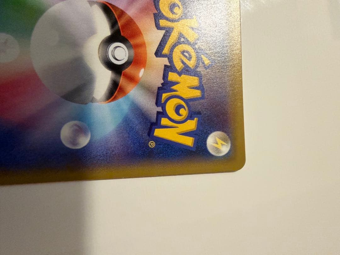 ギャラドスEX UR XY9 破天の怒り 089/080