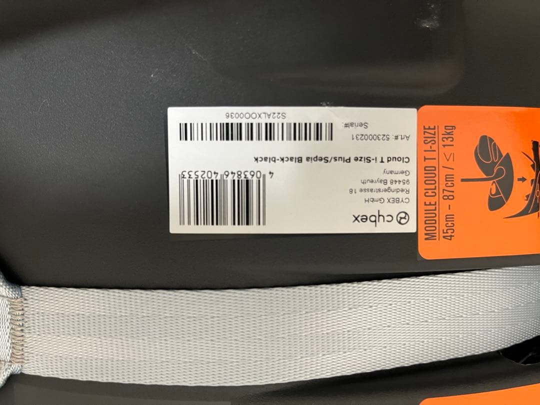 サイベックス Cloud T i-Size チャイルドシート美品（純正カバー付）