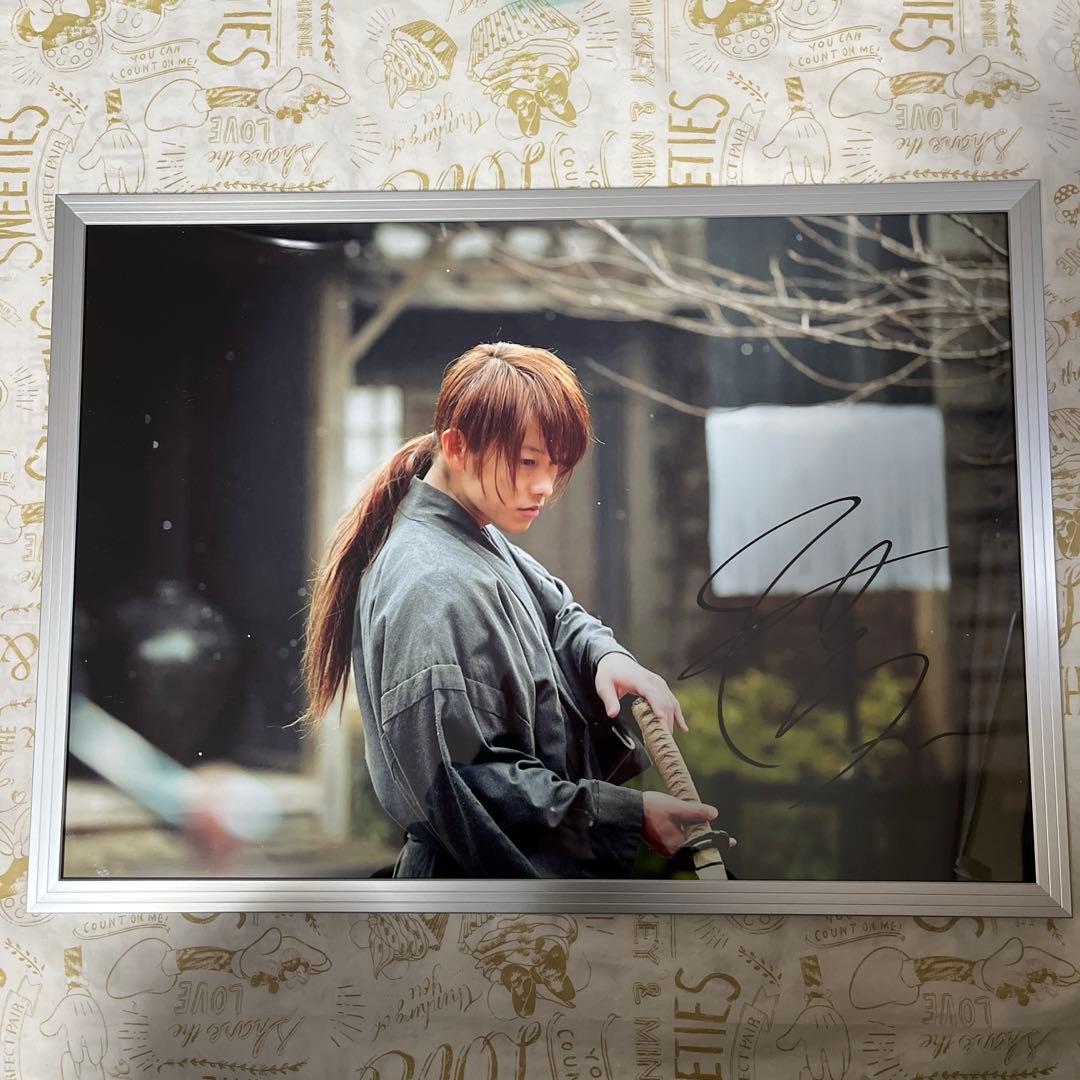 激レア　佐藤健　直筆サイン入り写真　るろうに剣心