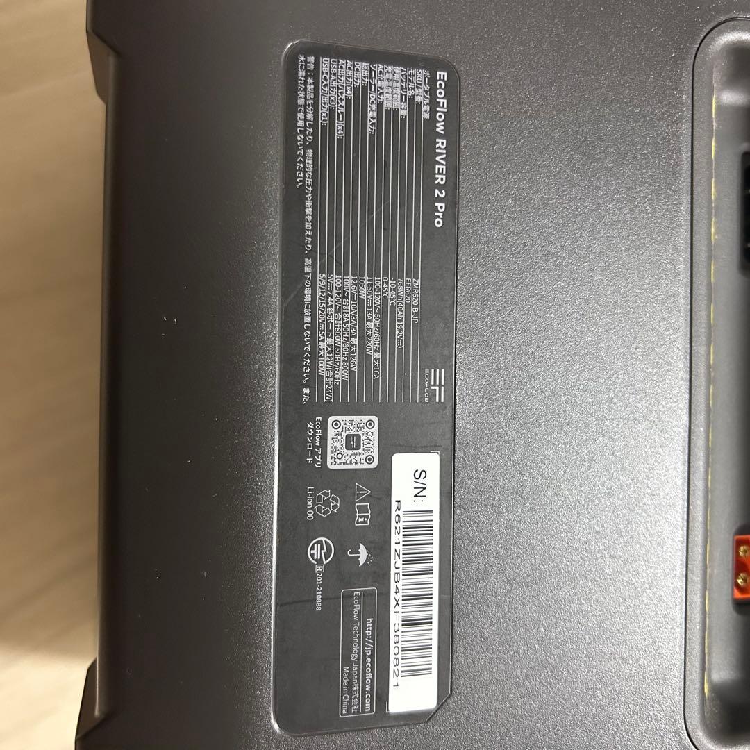 ★ひかる★EcoFlow  2 Pro