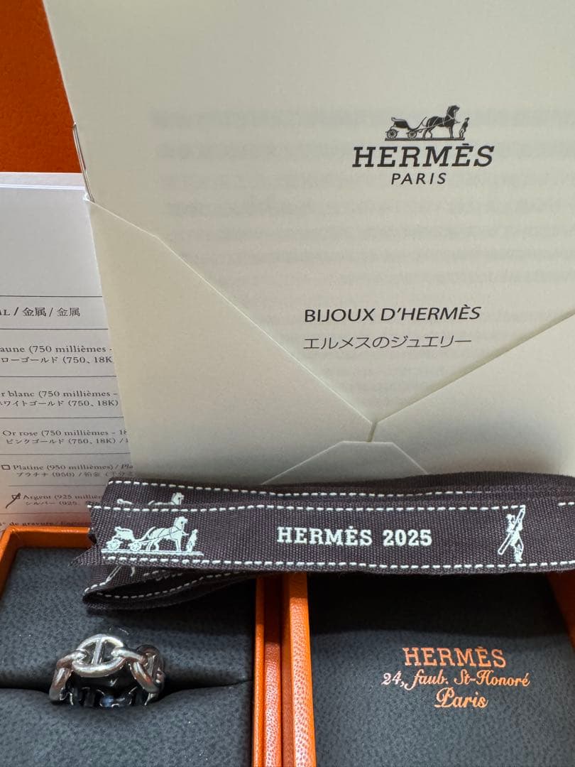 シェーヌダンクル リング 50 アンシェネ