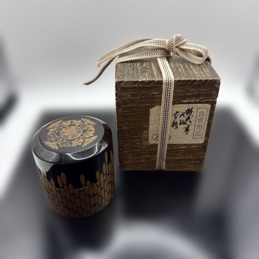 【光成】塗師・堅地屋清兵衛（堅清）作「菊紋につくし蒔絵・中次・棗」共箱