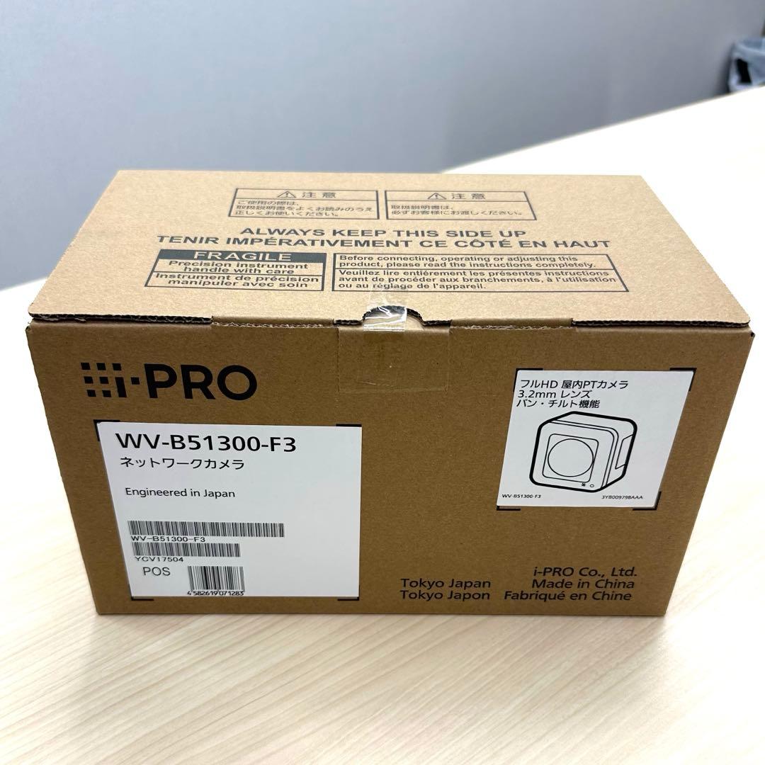 【新品】Panasonic ネットワークカメラ WV-B51300-F3