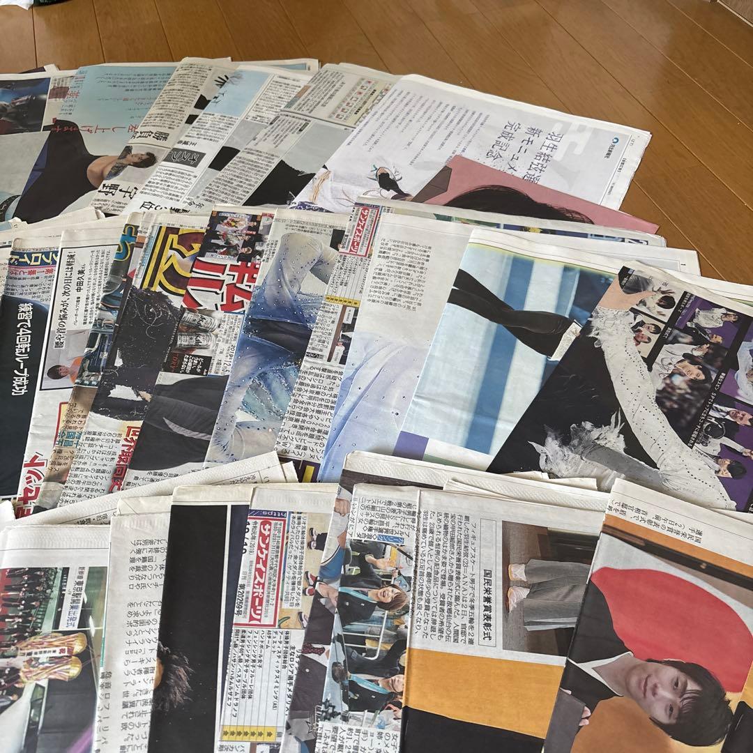 羽生結弦　新聞　まとめ売り