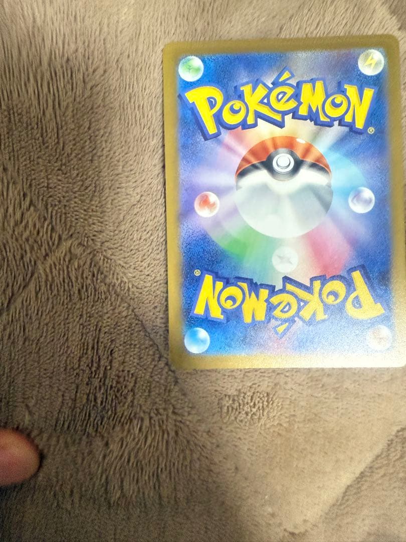 メガゲンガーex sar ポケカ　ポケモン