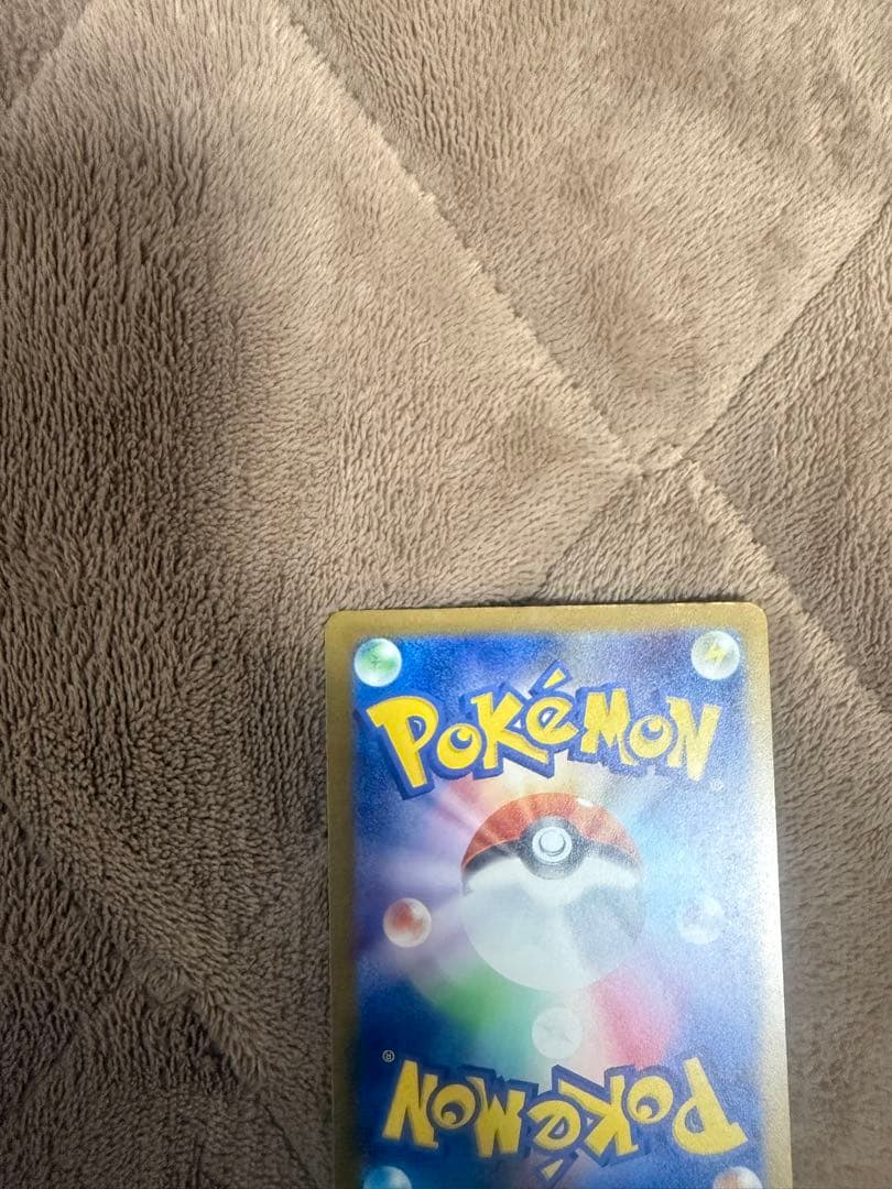 メガゲンガーex sar ポケカ　ポケモン