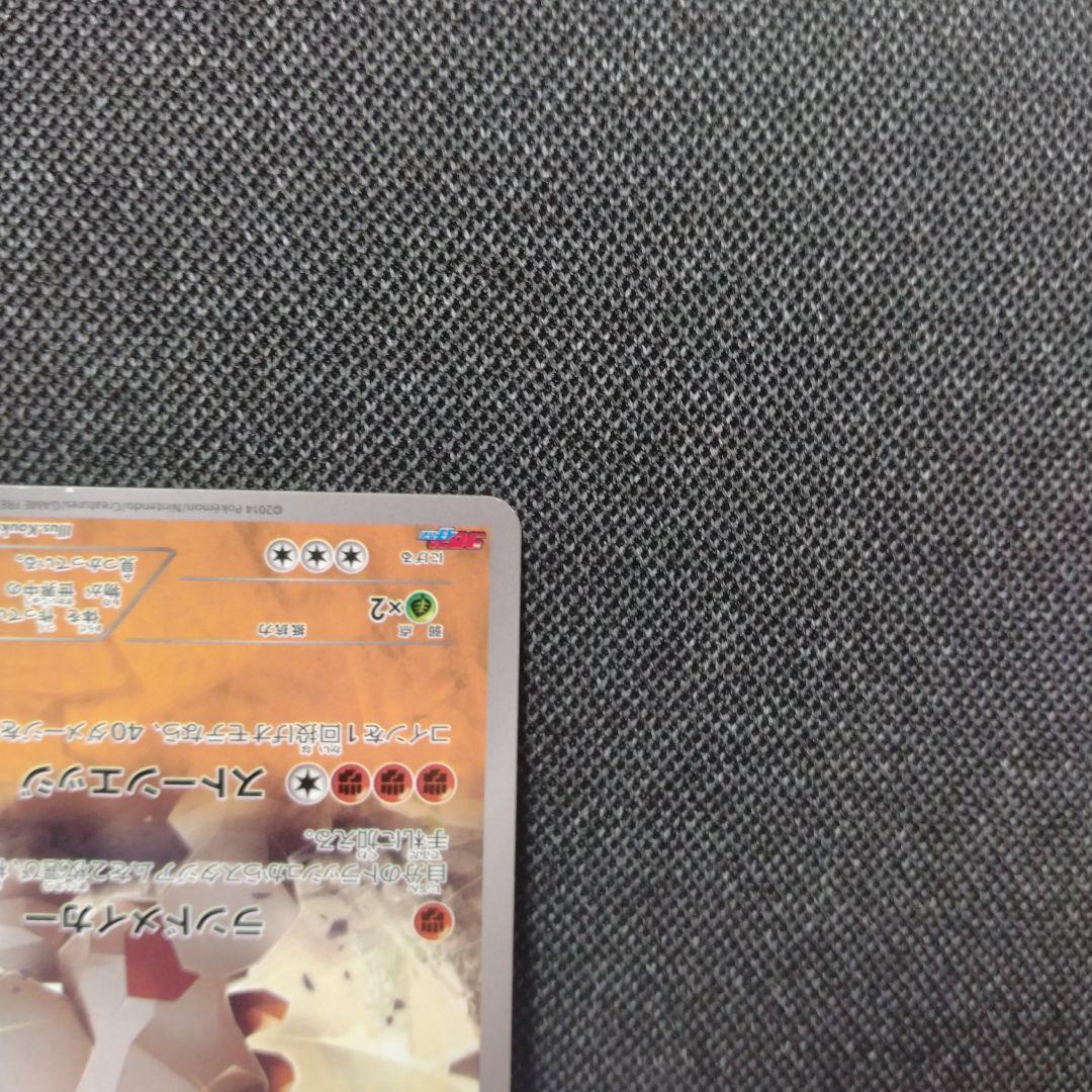 レジロック オメガ コロコロ プロモ