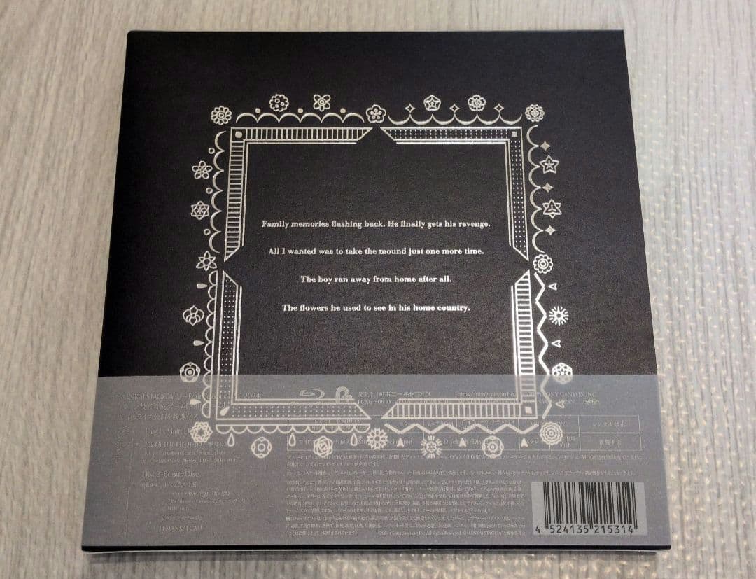 エーステ　Four Seasons LIVE 2024　フォーライ