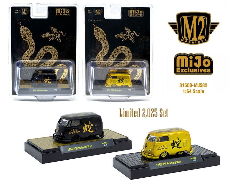 M2マシーン フォルクスワーゲン・バン \"2025 イヤーオブザ・スネーク\"