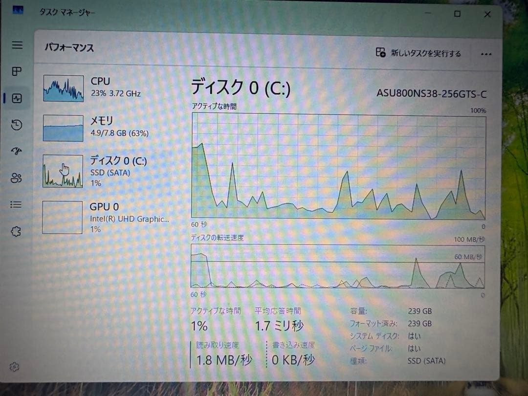 Mouse Computer 15.6インチi5-8265u Office付き