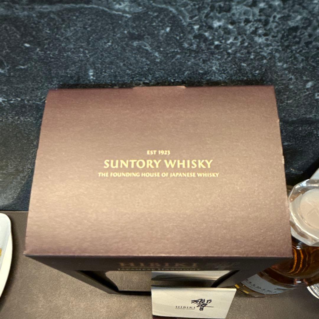 【最安値】響 ジャパニーズハーモニー 意匠 ジャパニーズハーモニー 、グラス付き