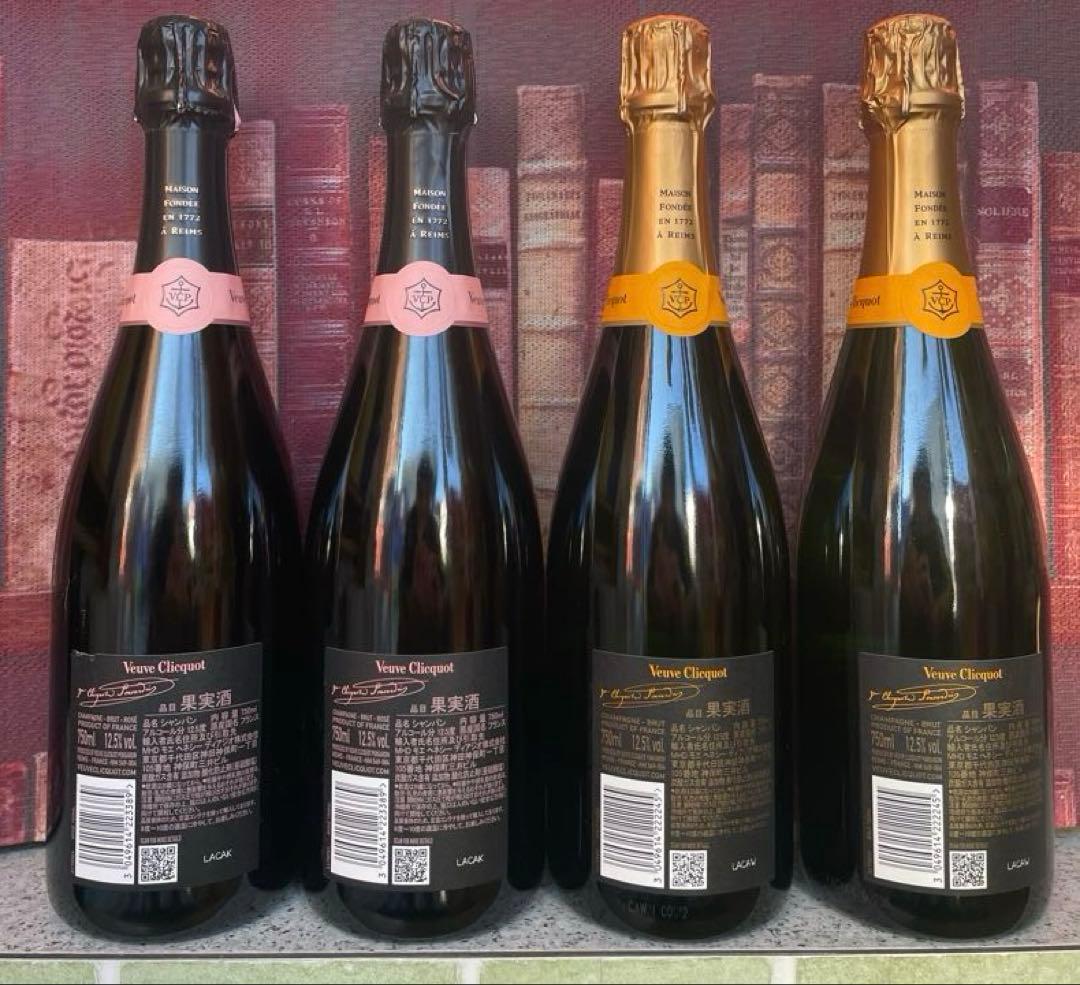 Veuve Clicquot シャンパン 750ml ロゼ・ブリュット