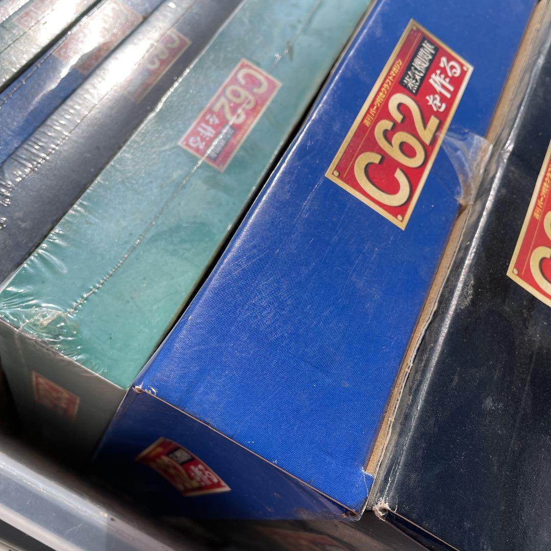 C62 蒸気機関車　パーツクラフトマガジン