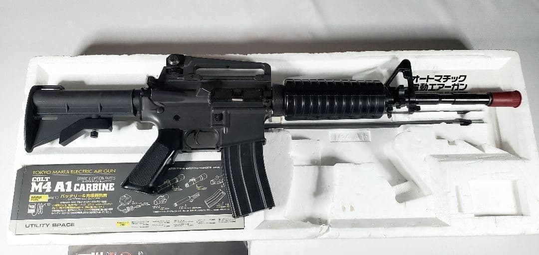 東京マルイ 電動ガン コルトM4A1カービン