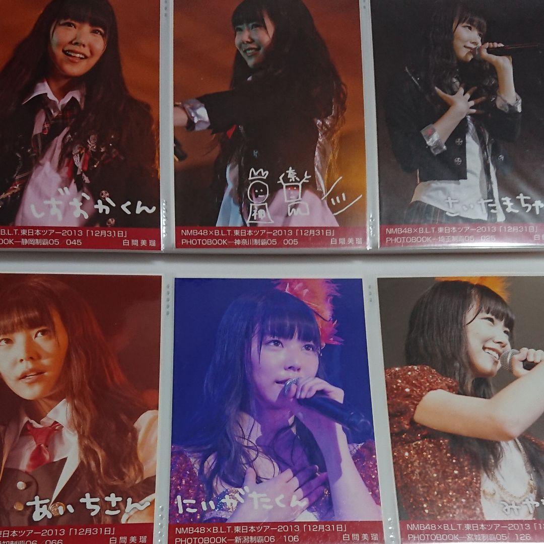 NMB48 白間美瑠 生写真 ④