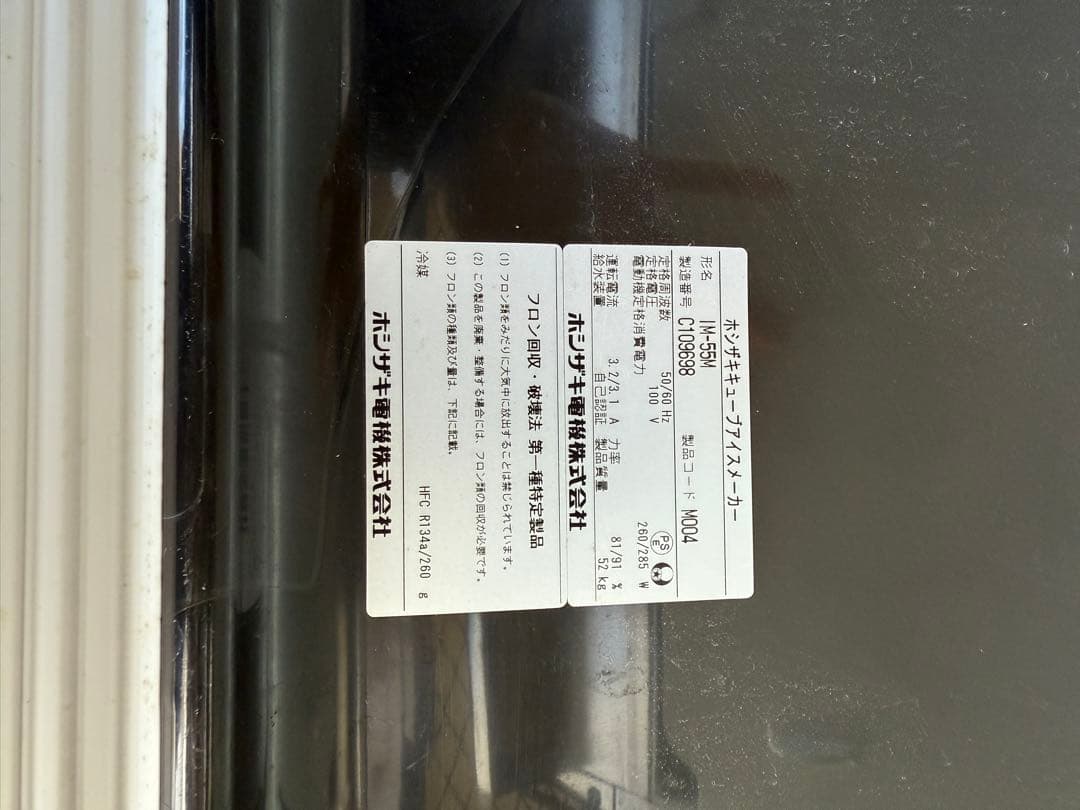 DeLonghi オイルヒーター MDHU09-PB