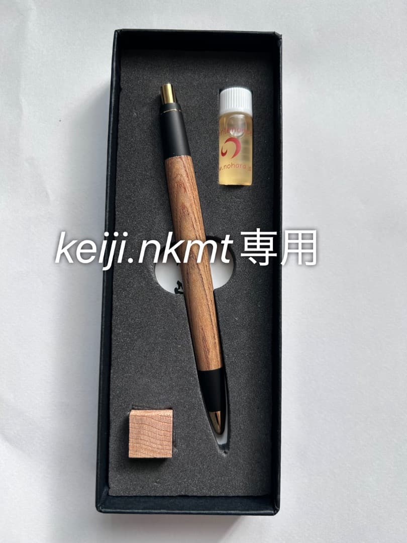 keiji.nkmt　　野原工芸　欅　新品未使用