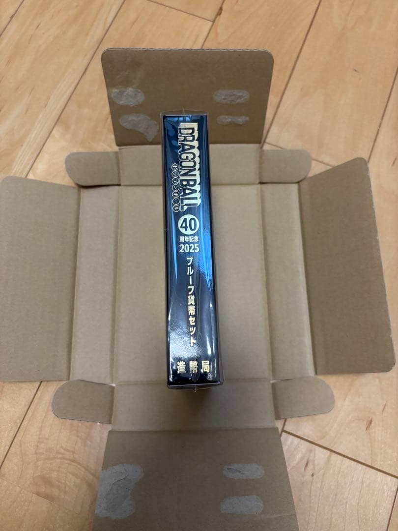 ドラゴンボール40周年記念2025プルーフ貨幣セット