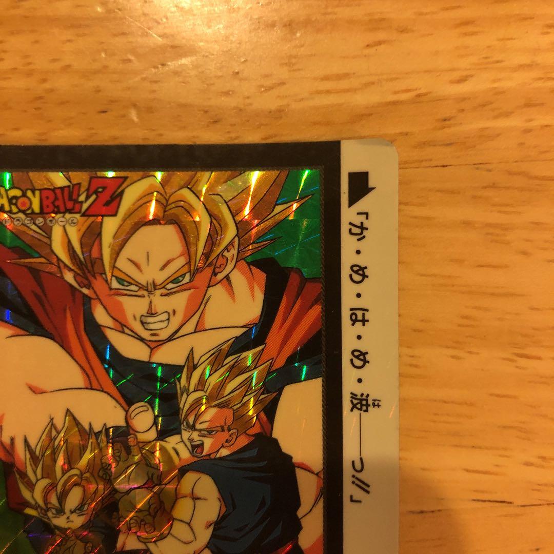 ドラゴンボール　悟空　悟飯　悟天