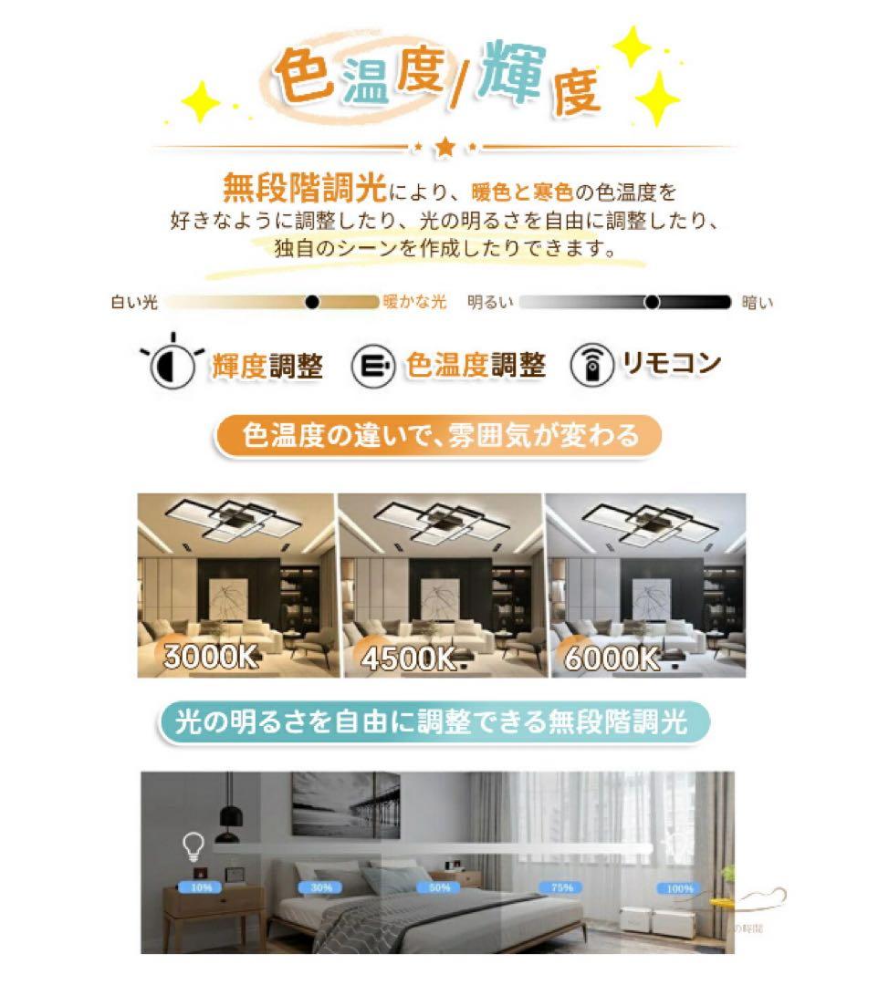 【調光調色】 シーリングライト led 調光調色 6畳