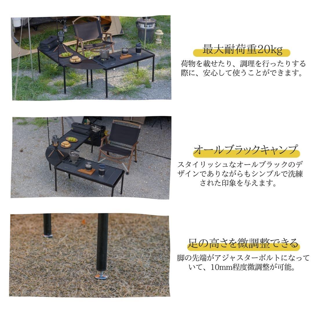 む*ん様 【最終値下げ】ディーレスト 3ユニットテーブルUnBox フラットバー