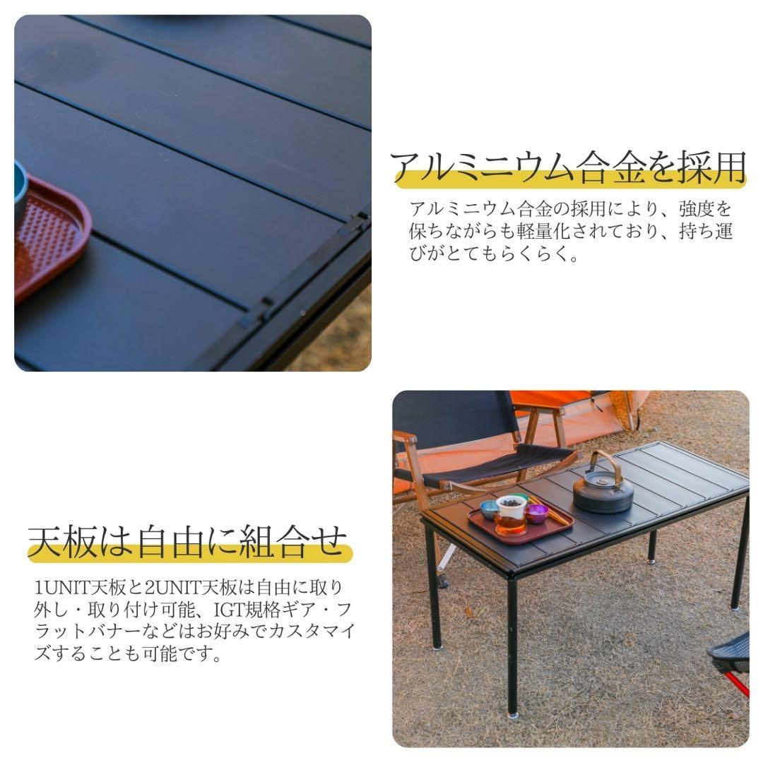 む*ん様 【最終値下げ】ディーレスト 3ユニットテーブルUnBox フラットバー