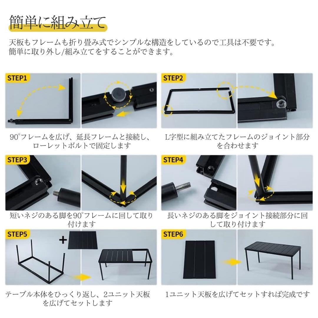 む*ん様 【最終値下げ】ディーレスト 3ユニットテーブルUnBox フラットバー