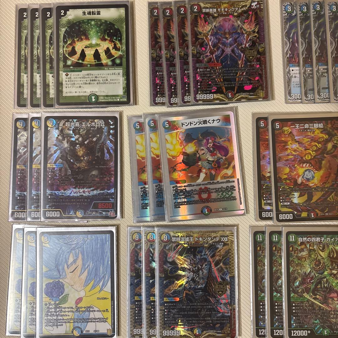 エルボロム軸ガイアハザード退化　デッキ　スリーブ付き