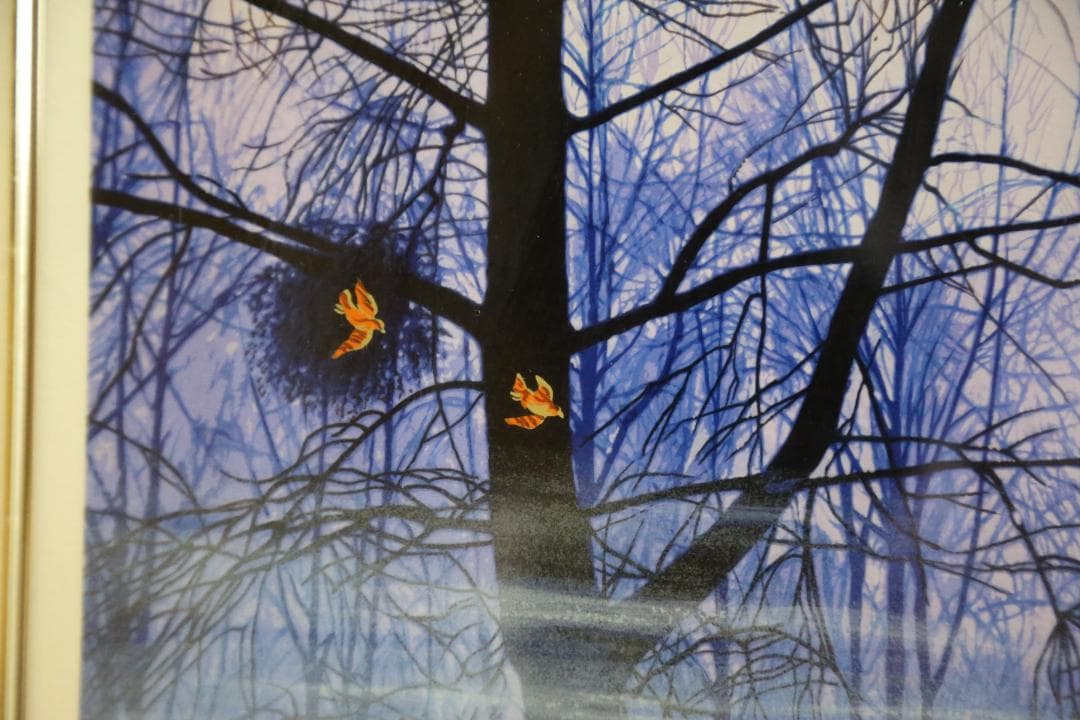 ヒロ・ヤマガタ 『スウェーデンの森の物語』 シルクスクリーン