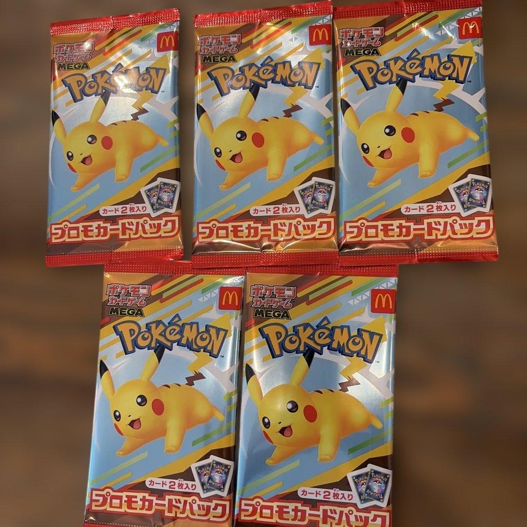 【新品未開封】マクドナルド　ポケモンカード　5セット