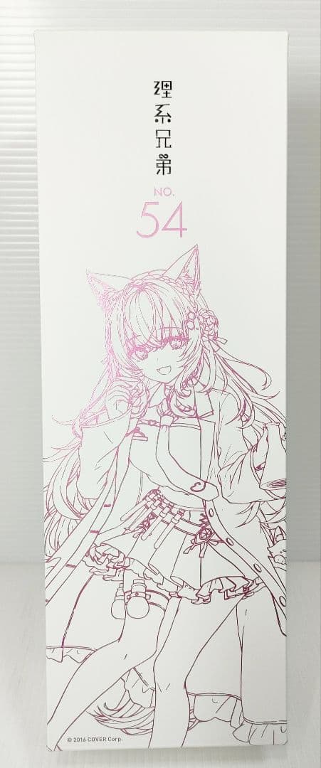 理系兄弟　No.54「博衣こより」