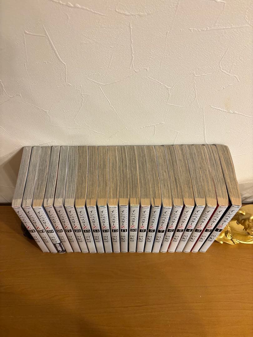 インベスターZ 全巻セット 1-21巻