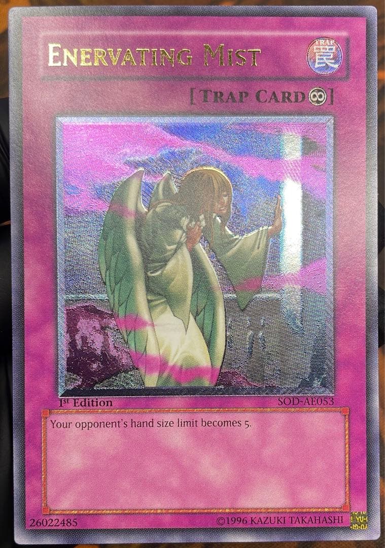 【遊戯王】衰弱の霧【旧アジアレリーフ】