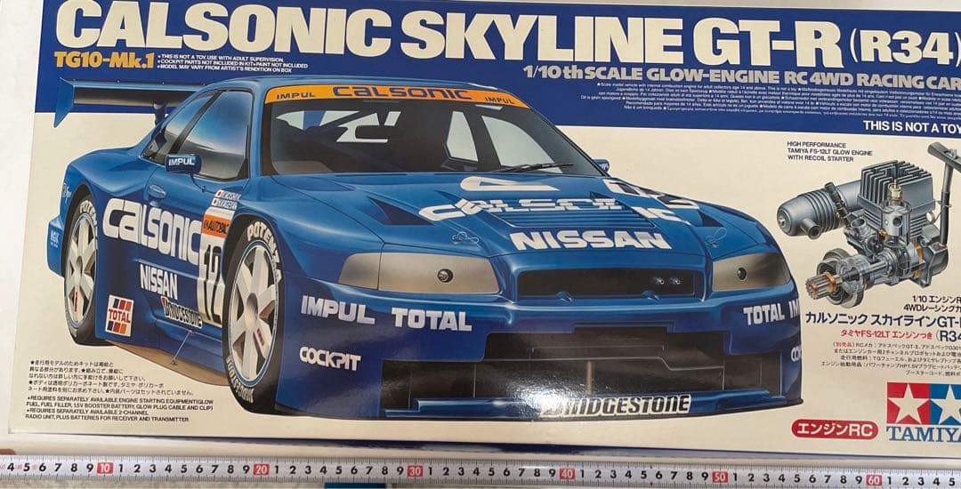 TAMIYA 1/10 RC カルソニック　スカイラインGT-R