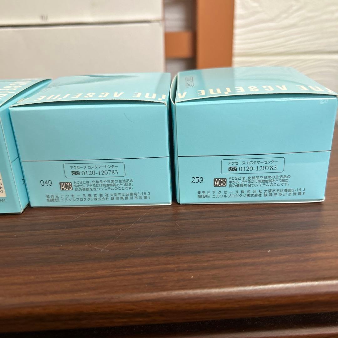 アクセーヌ アクティバランス 保湿クリーム 50g 5つセット