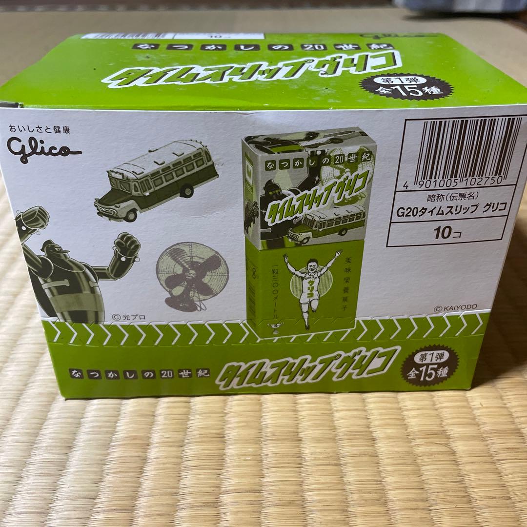 タイムスリップグリコ おもちゃコレクションbox セット