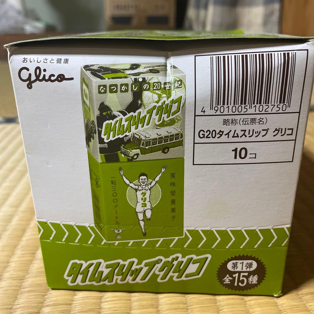 タイムスリップグリコ おもちゃコレクションbox セット