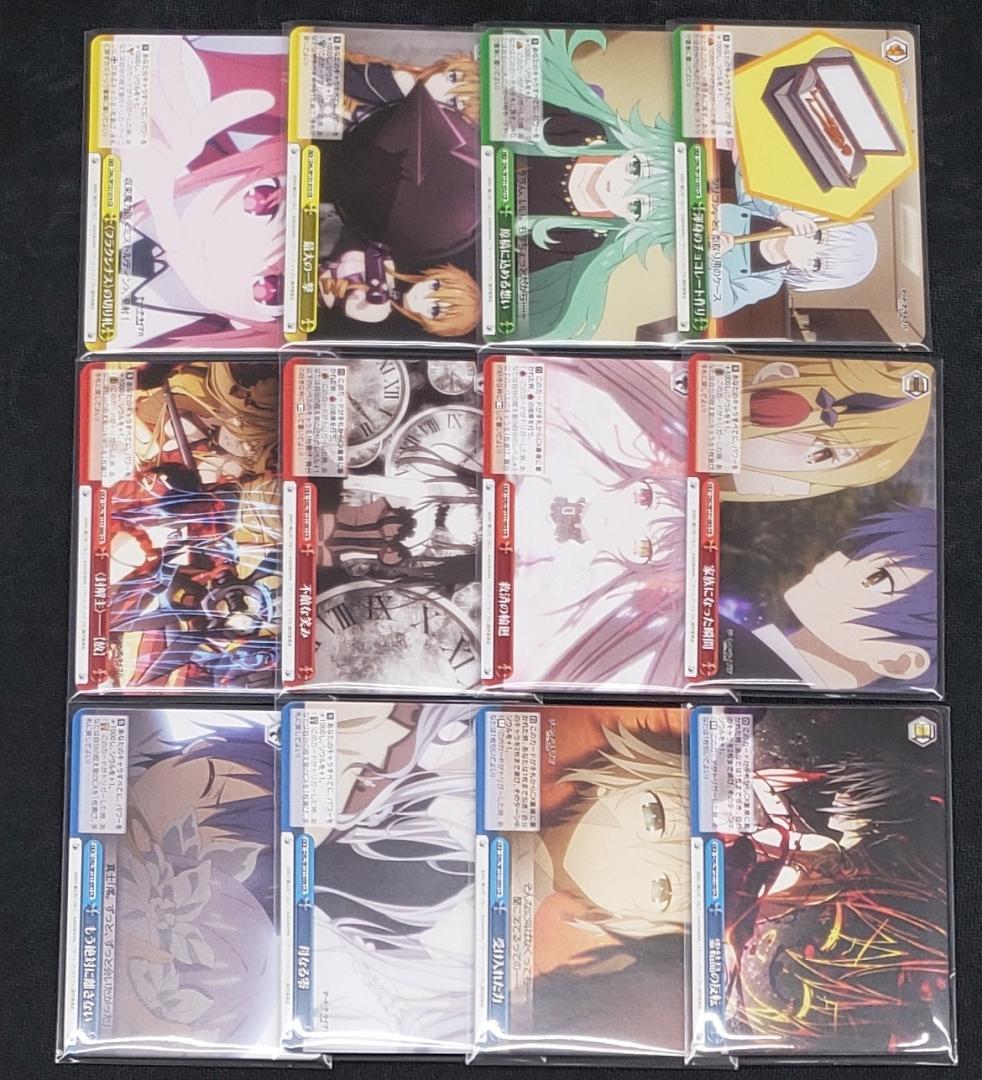 ヴァイス デート・ア・ライブ Vol.3 RR以下4コン WS