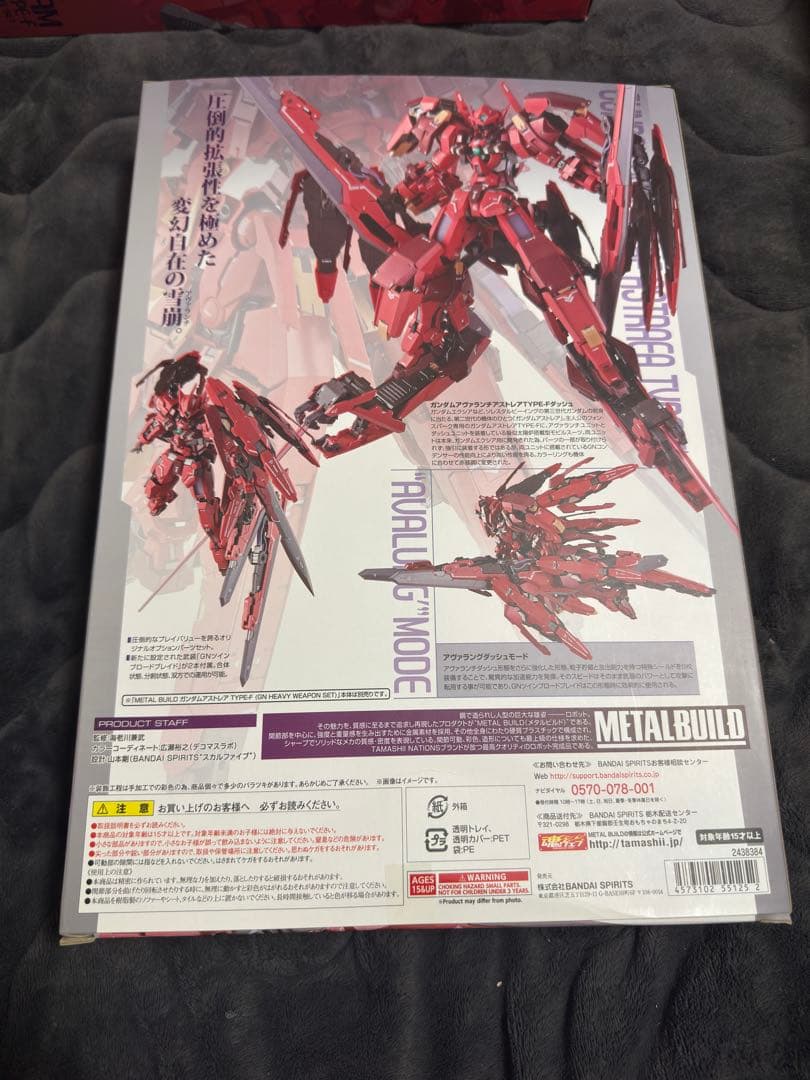 メタルビルド ガンダムアストレア　TYPE-F＋OP-SET