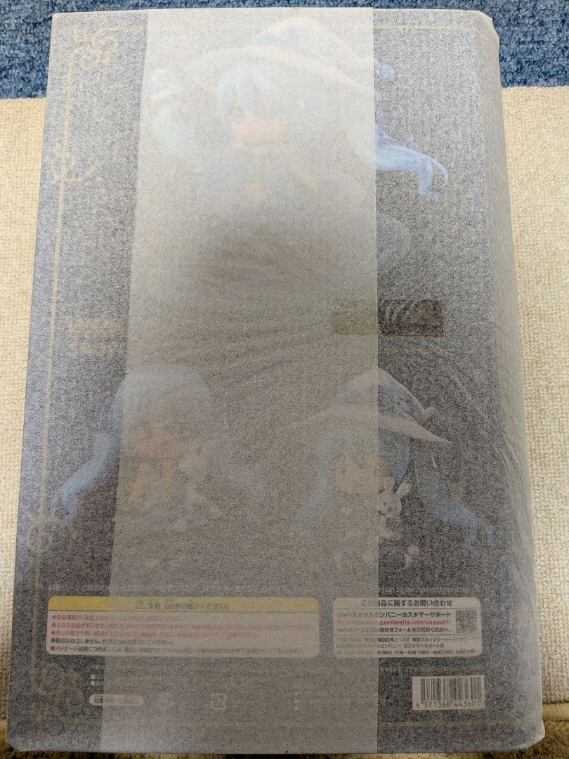 ねんどろいど　雪ミク 2014 Magical  初音ミク